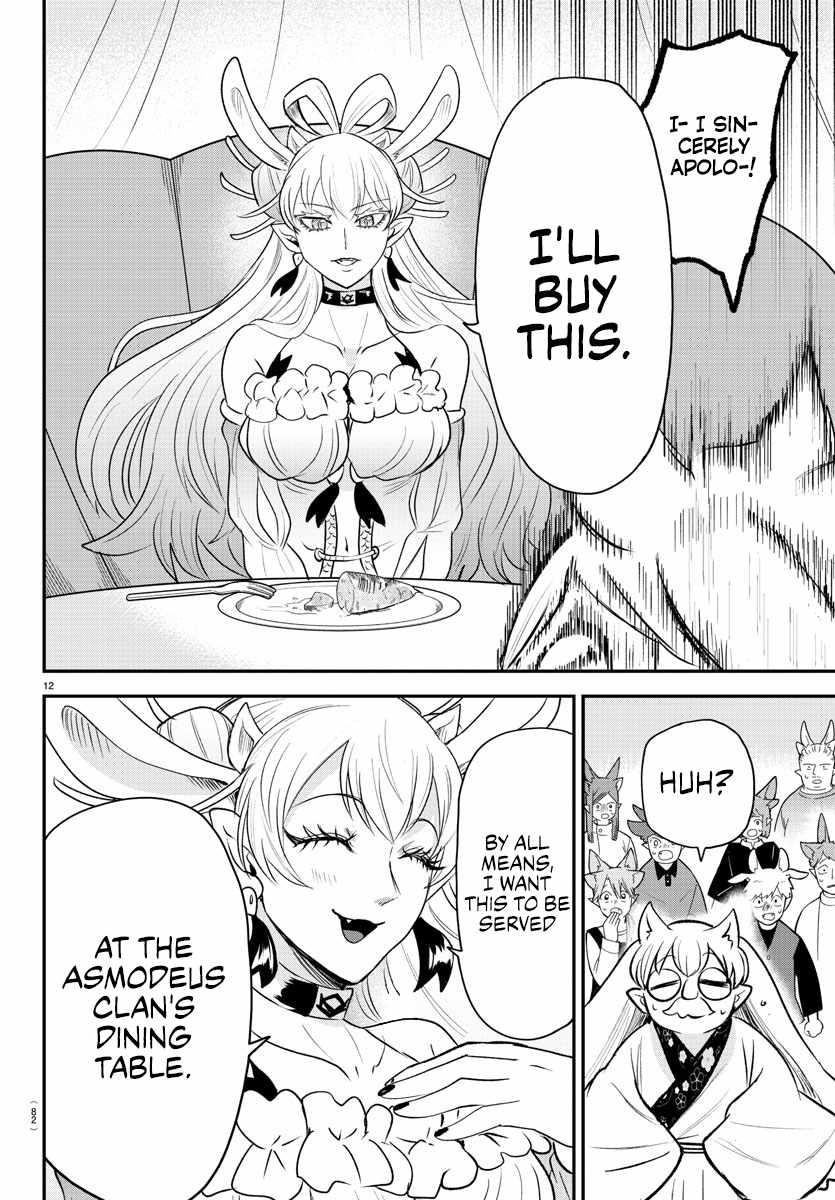 Mairimashita! Iruma-kun - Chapter 363 Page 11