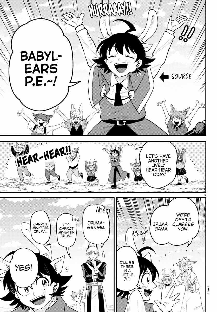 Mairimashita! Iruma-kun - Chapter 364 Page 4