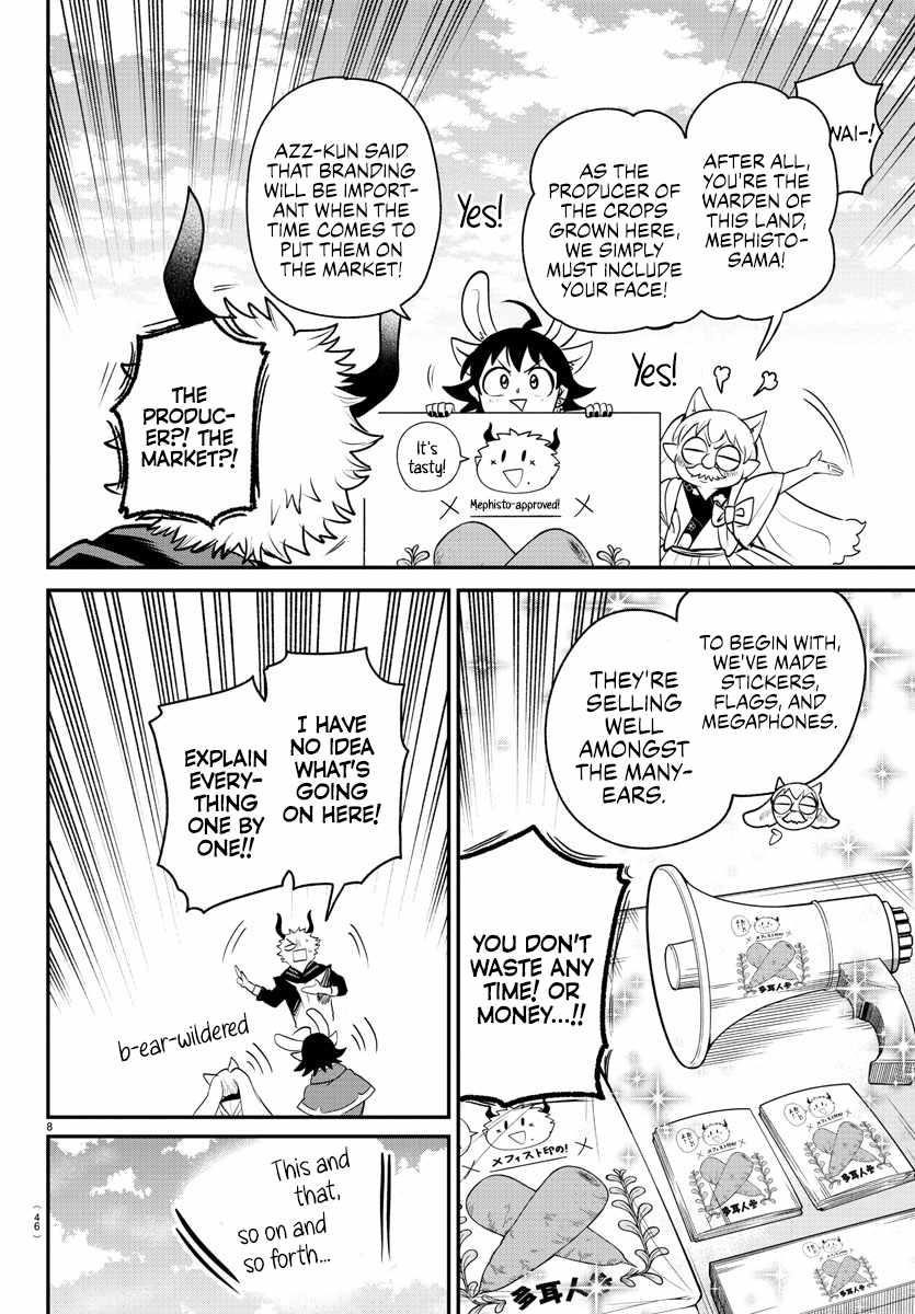 Mairimashita! Iruma-kun - Chapter 364 Page 7