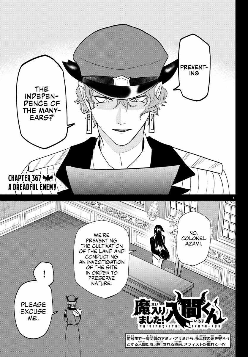 Mairimashita! Iruma-kun - Chapter 367 Page 1