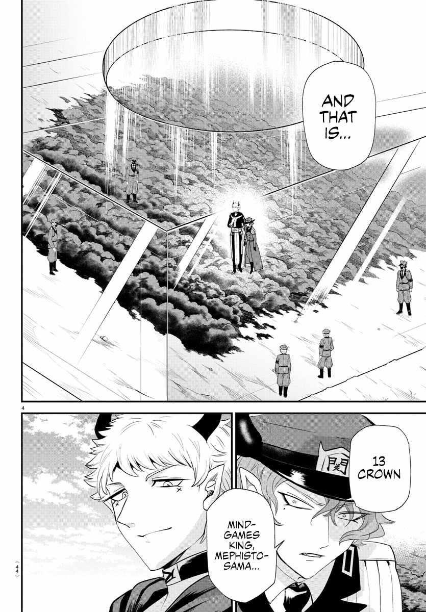 Mairimashita! Iruma-kun - Chapter 367 Page 4