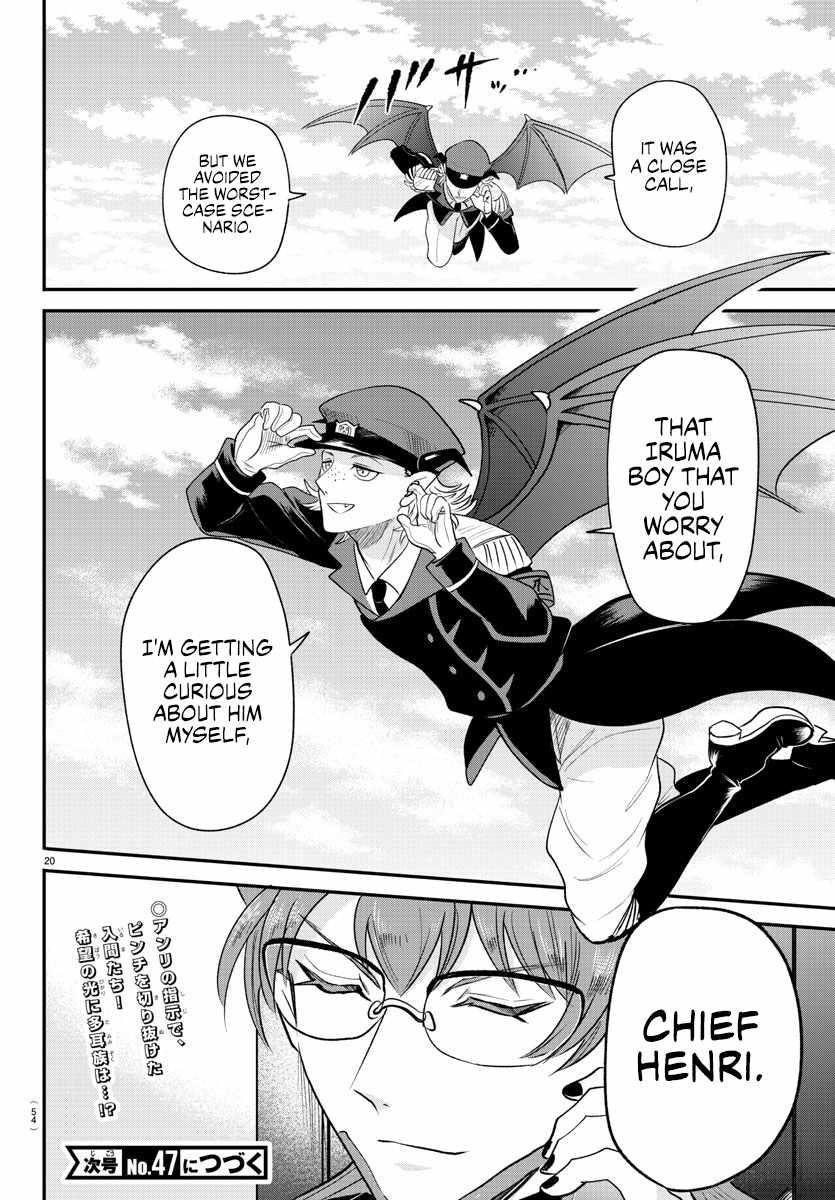 Mairimashita! Iruma-kun - Chapter 368 Page 19