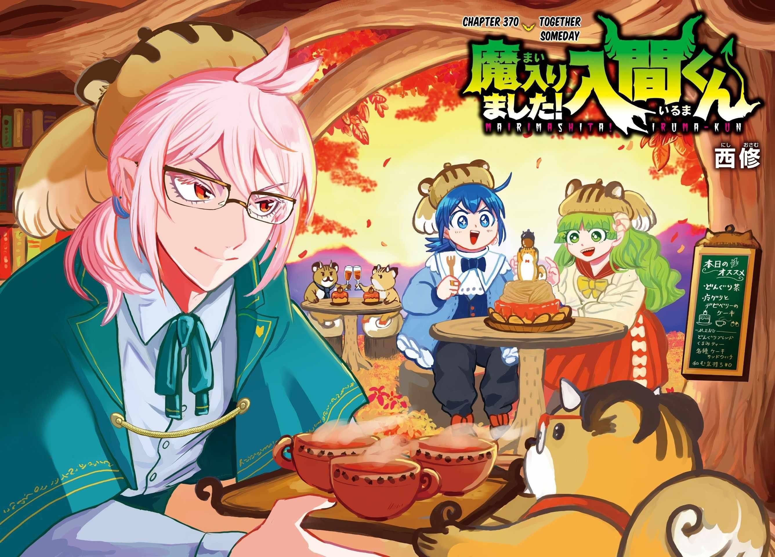 Mairimashita! Iruma-kun - Chapter 370 Page 1