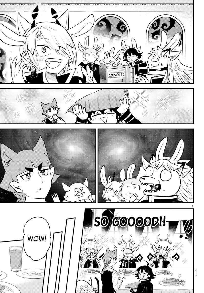 Mairimashita! Iruma-kun - Chapter 371 Page 9