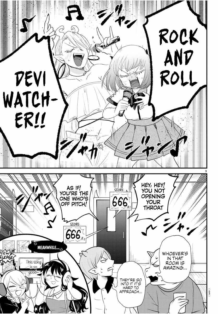 Mairimashita! Iruma-kun - Chapter 376 Page 13