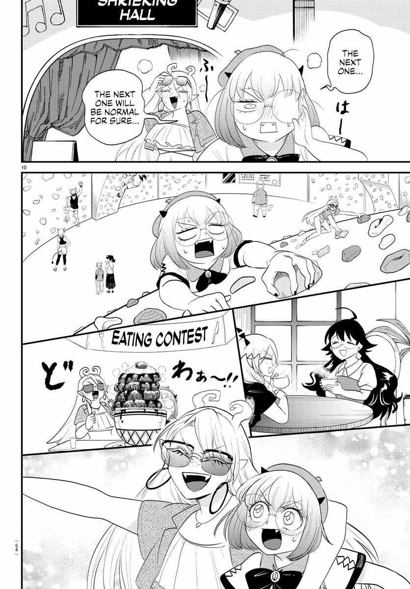 Mairimashita! Iruma-kun - Chapter 376 Page 14