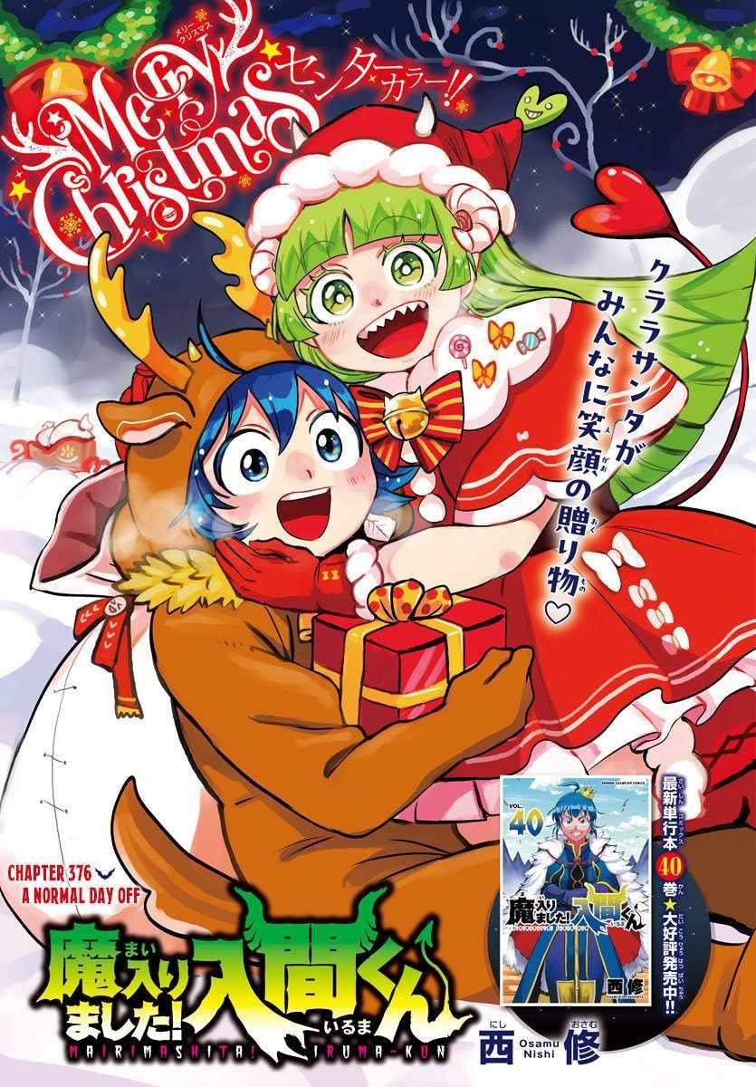 Mairimashita! Iruma-kun - Chapter 376 Page 3