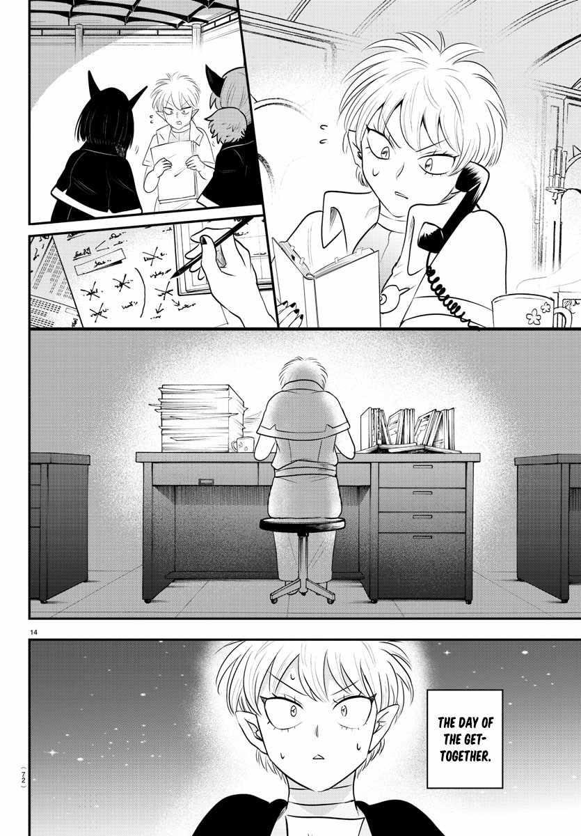 Mairimashita! Iruma-kun - Chapter 378 Page 13