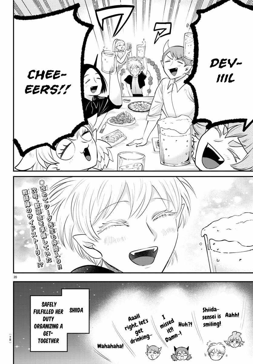 Mairimashita! Iruma-kun - Chapter 378 Page 18