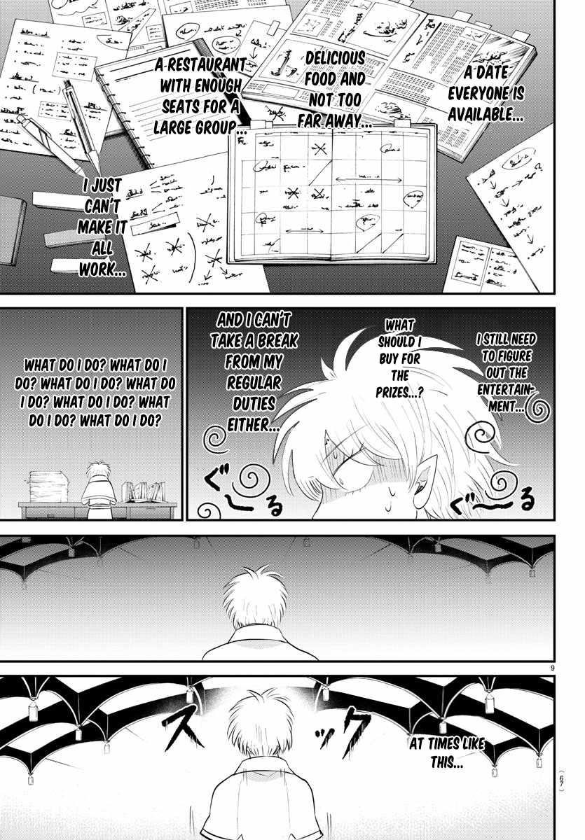 Mairimashita! Iruma-kun - Chapter 378 Page 9