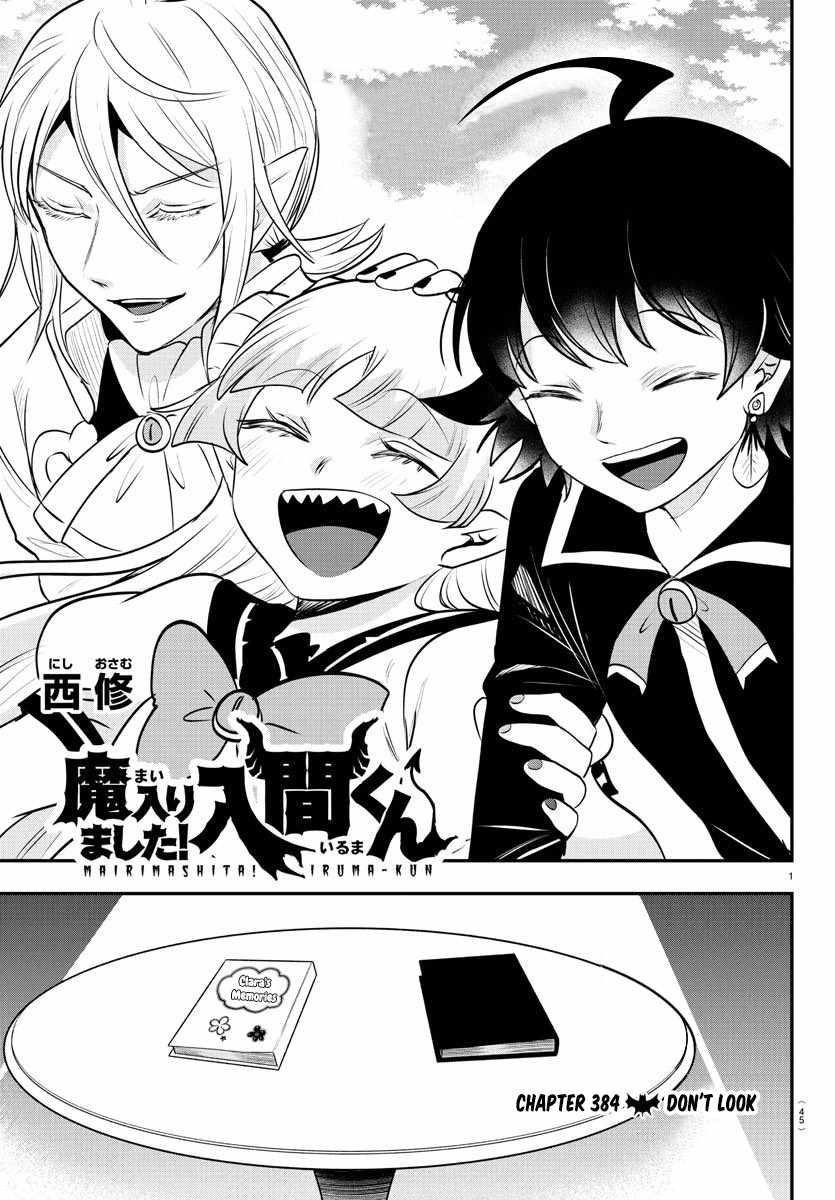Mairimashita! Iruma-kun - Chapter 384 Page 1
