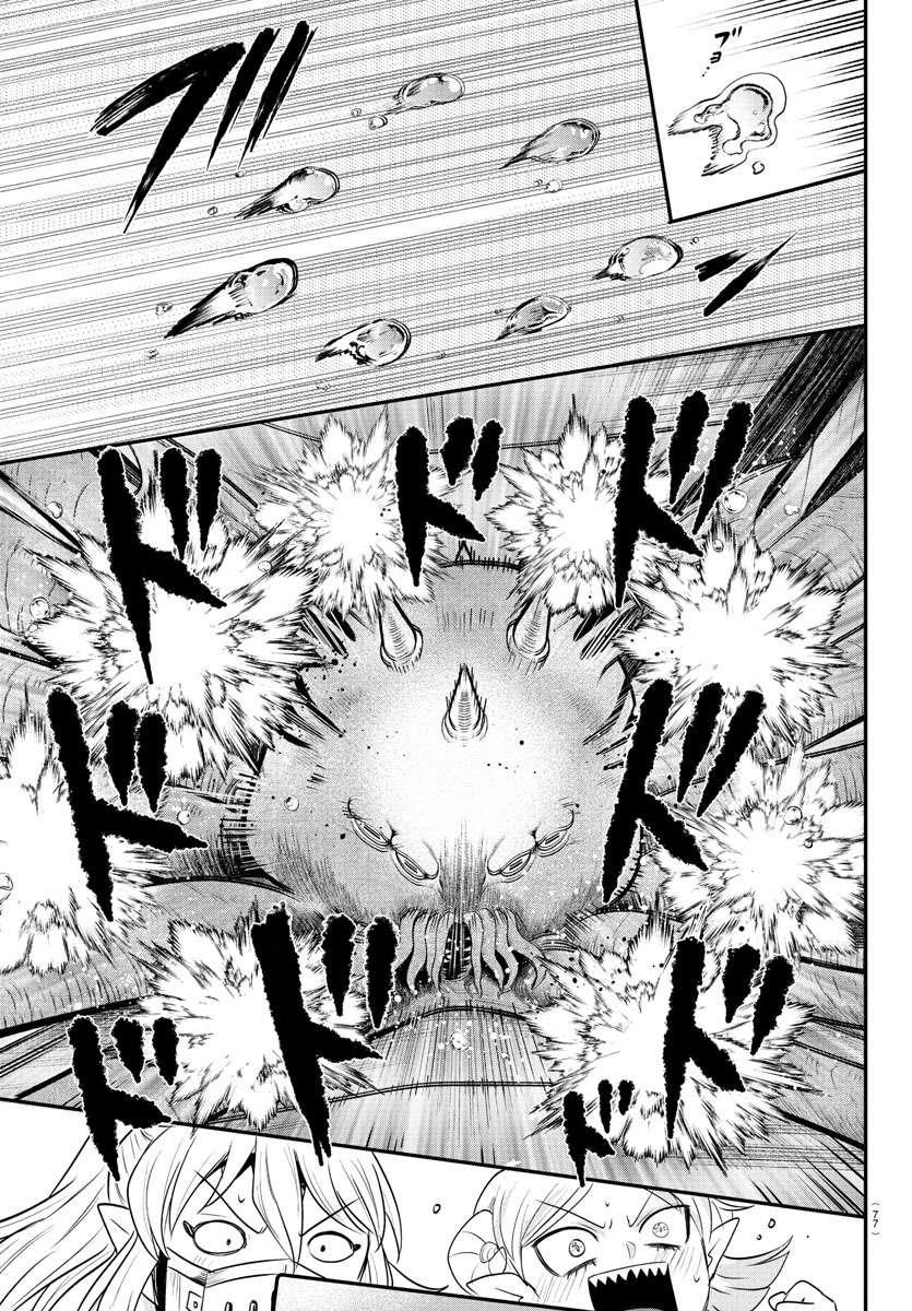 Mairimashita! Iruma-kun - Chapter 391 Page 15