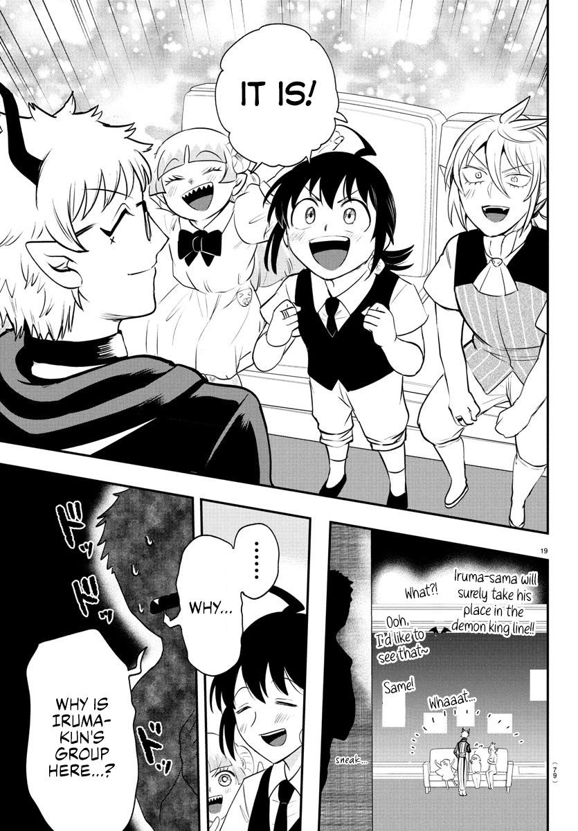 Mairimashita! Iruma-kun - Chapter 394 Page 17