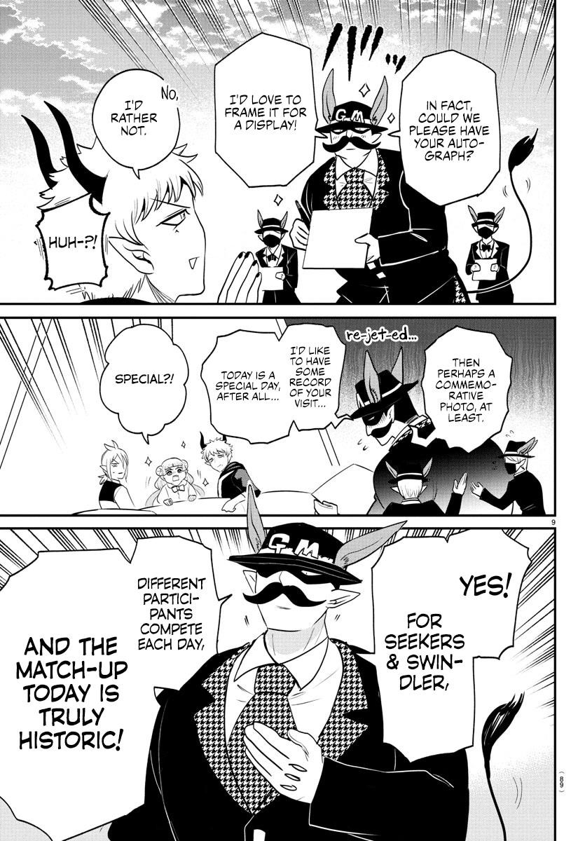 Mairimashita! Iruma-kun - Chapter 395 Page 8