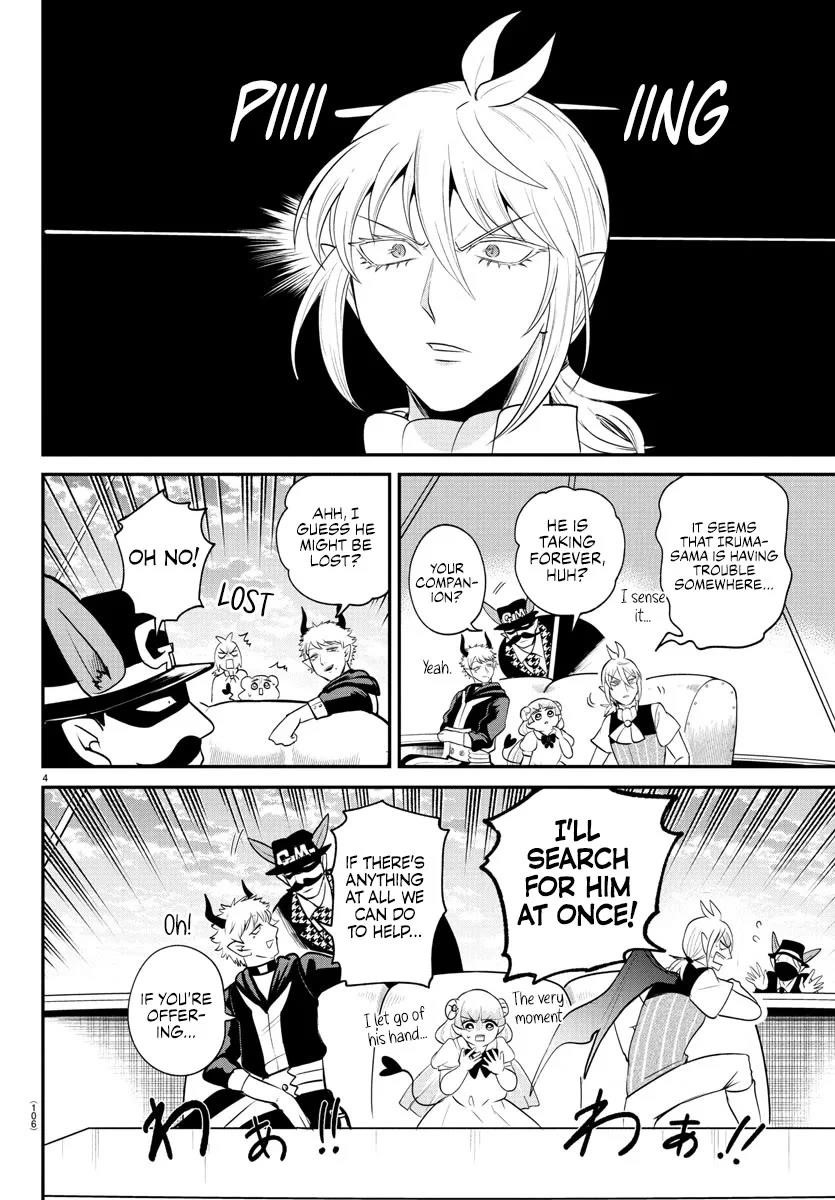 Mairimashita! Iruma-kun - Chapter 397 Page 4