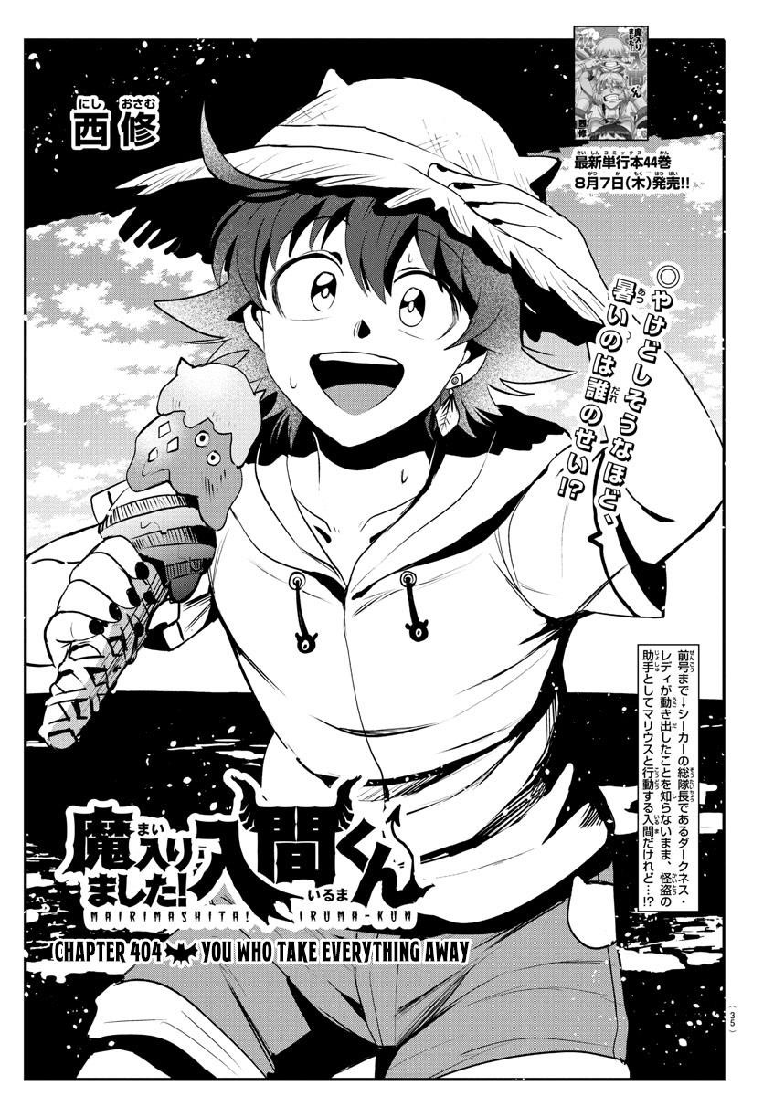 Mairimashita! Iruma-kun - Chapter 404 Page 1