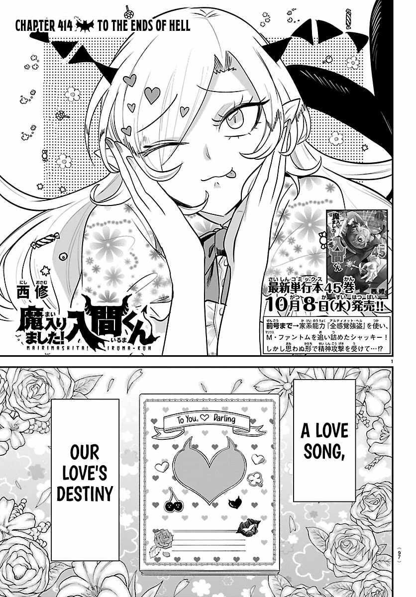 Mairimashita! Iruma-kun - Chapter 414 Page 1