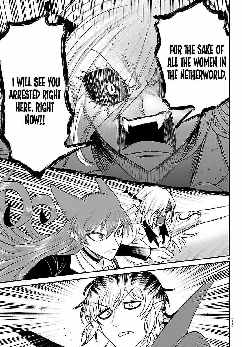 Mairimashita! Iruma-kun - Chapter 416 Page 9