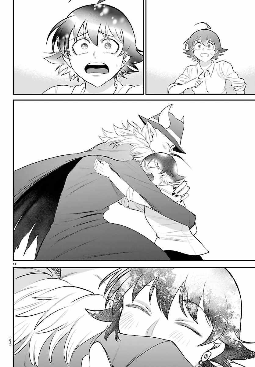 Mairimashita! Iruma-kun - Chapter 422 Page 13