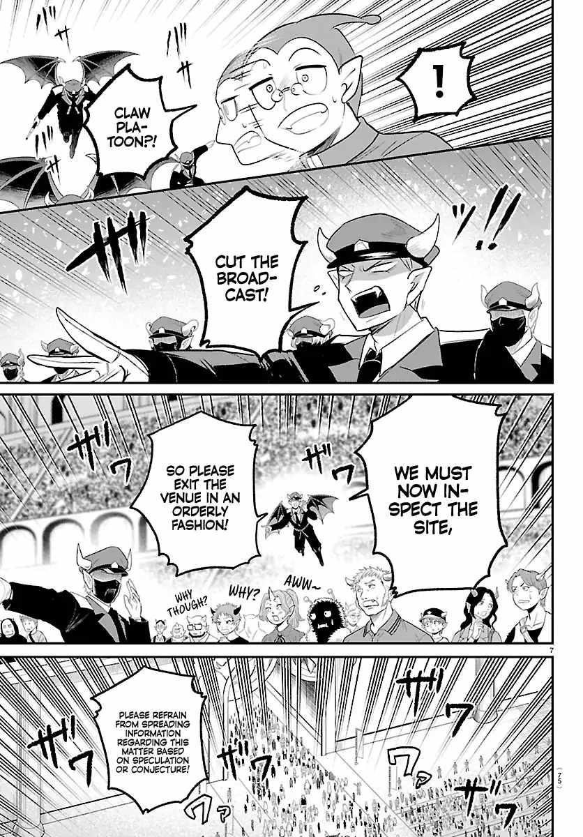 Mairimashita! Iruma-kun - Chapter 422 Page 7