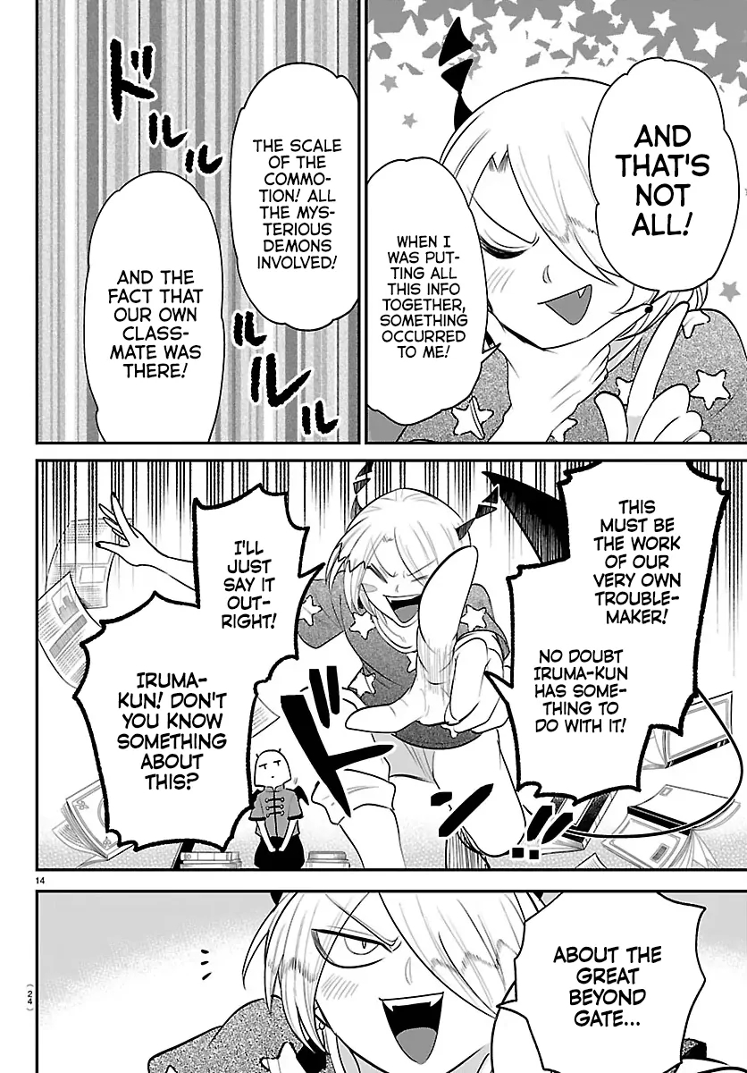 Mairimashita! Iruma-kun - Chapter 423 Page 17