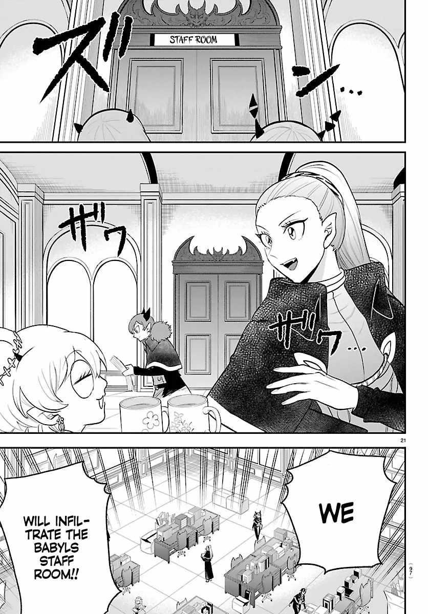 Mairimashita! Iruma-kun - Chapter 424 Page 22