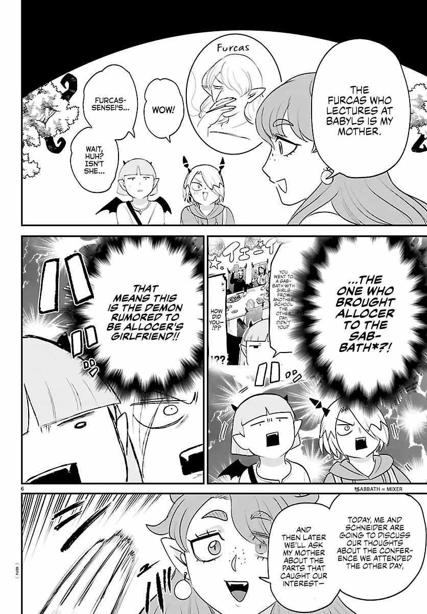 Mairimashita! Iruma-kun - Chapter 424 Page 7