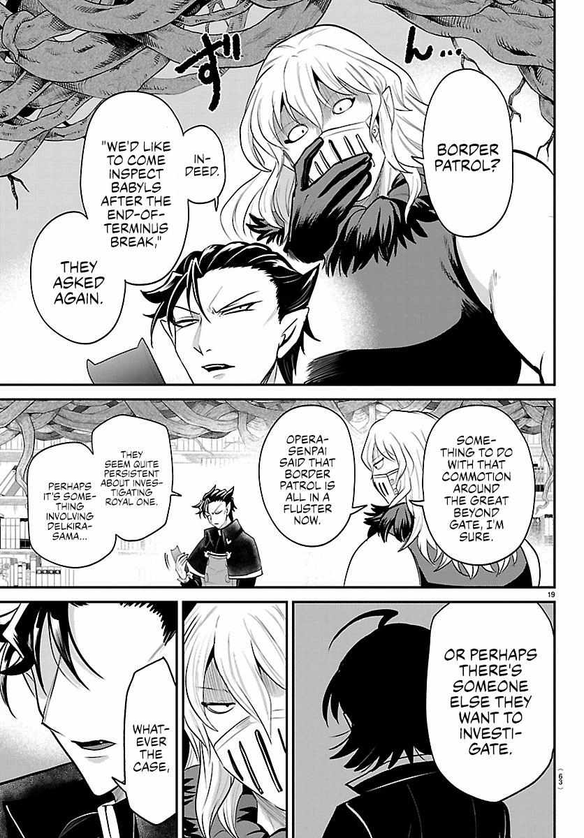 Mairimashita! Iruma-kun - Chapter 426 Page 19