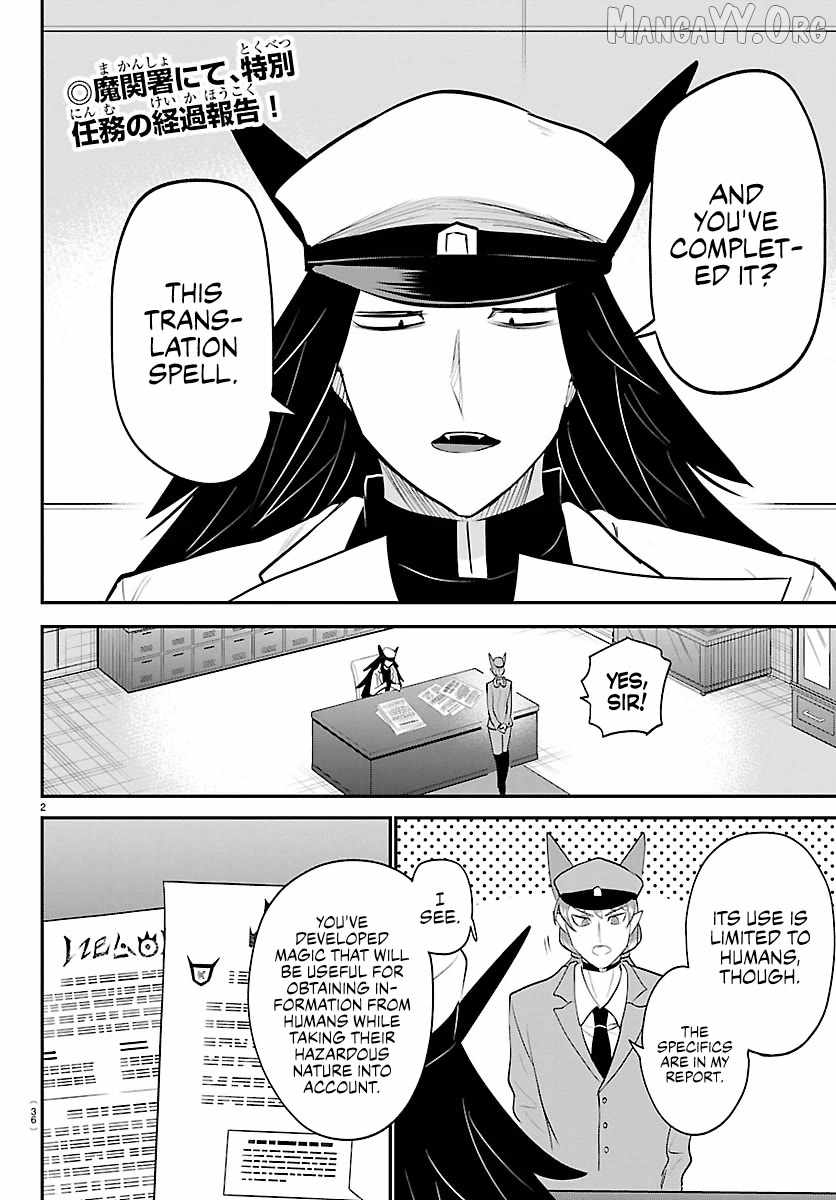 Mairimashita! Iruma-kun - Chapter 431 Page 2