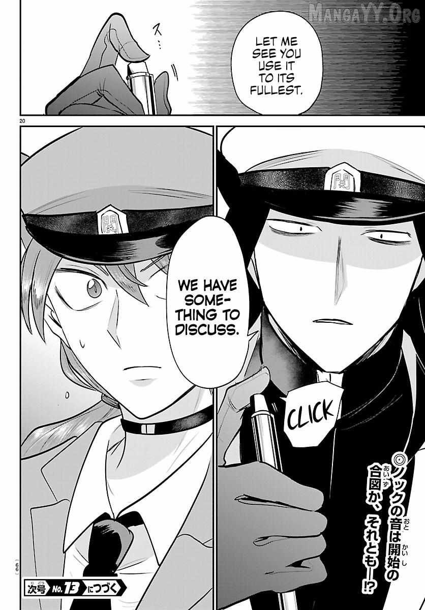 Mairimashita! Iruma-kun - Chapter 432 Page 17