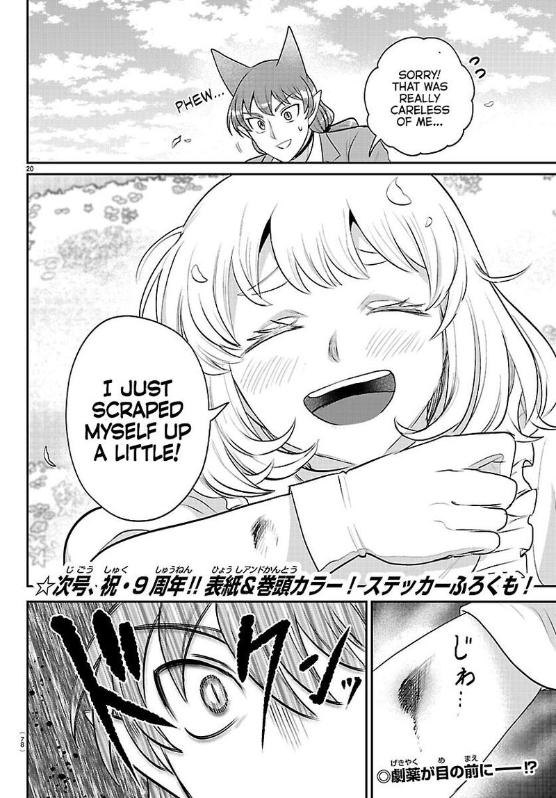 Mairimashita! Iruma-kun - Chapter 433 Page 18