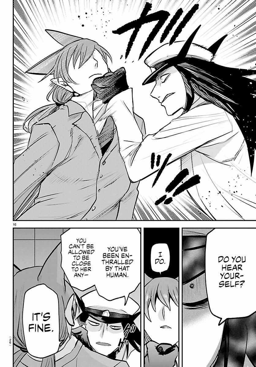 Mairimashita! Iruma-kun - Chapter 434 Page 17