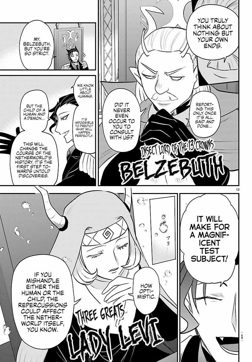 Mairimashita! Iruma-kun - Chapter 436 Page 12