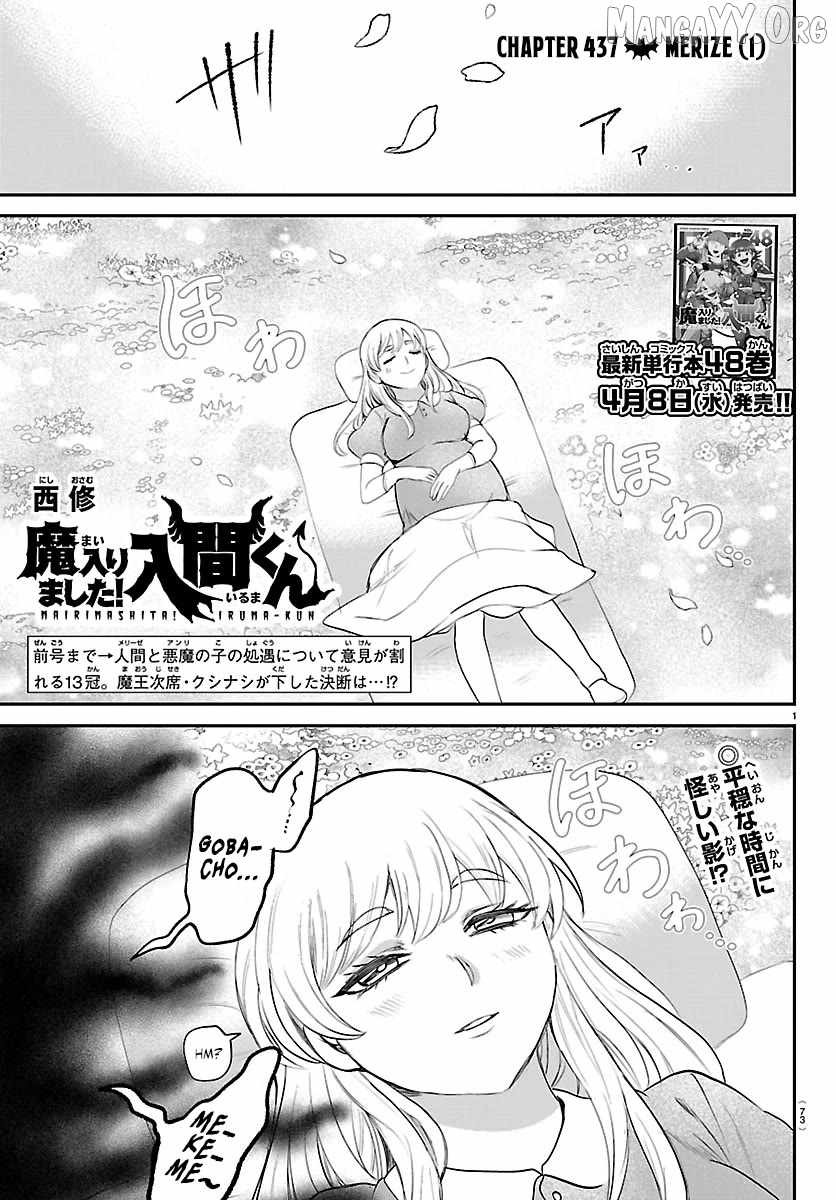 Mairimashita! Iruma-kun - Chapter 437 Page 1