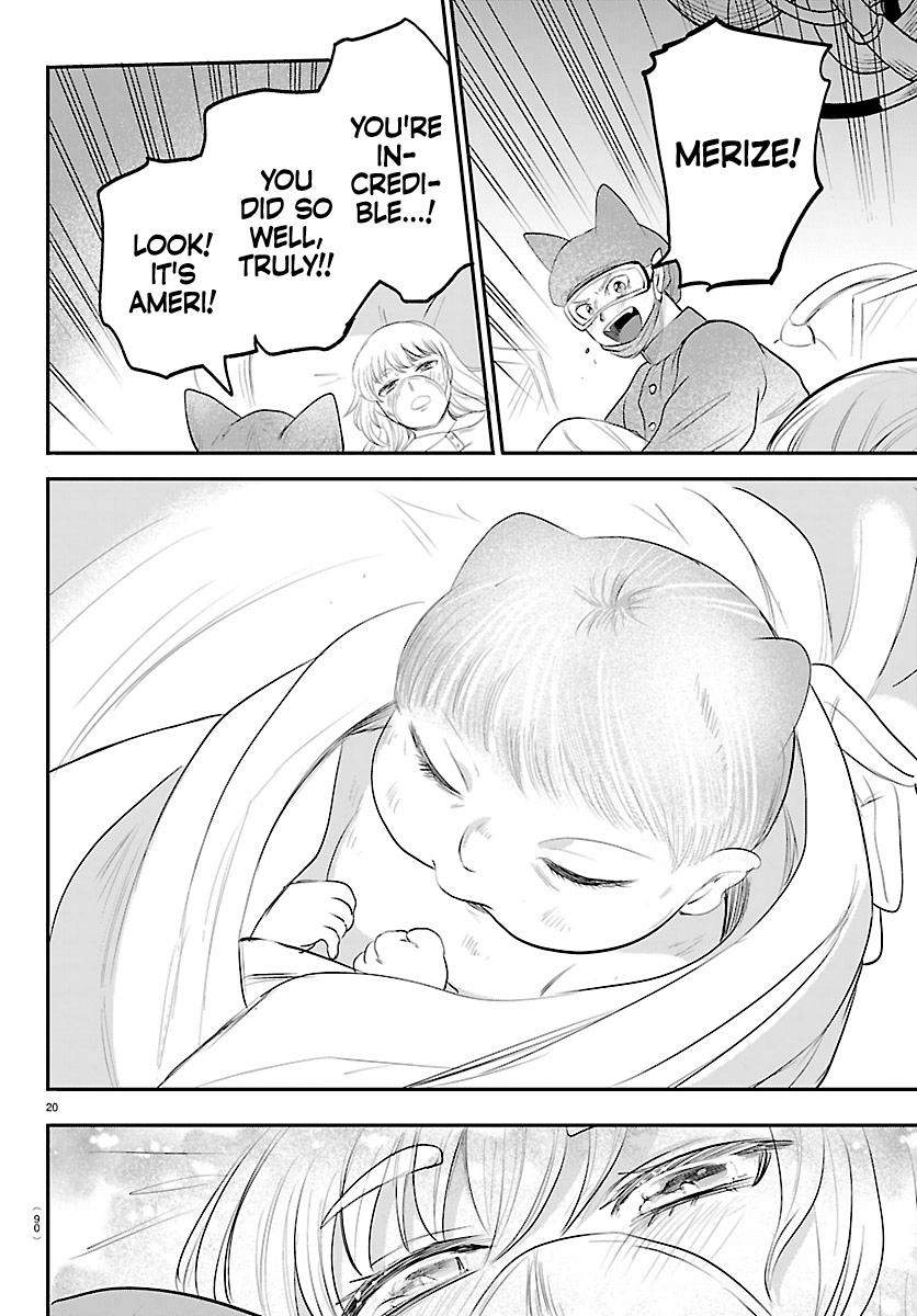 Mairimashita! Iruma-kun - Chapter 438 Page 19