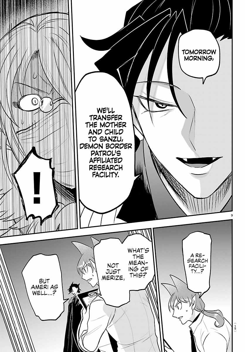 Mairimashita! Iruma-kun - Chapter 439 Page 11