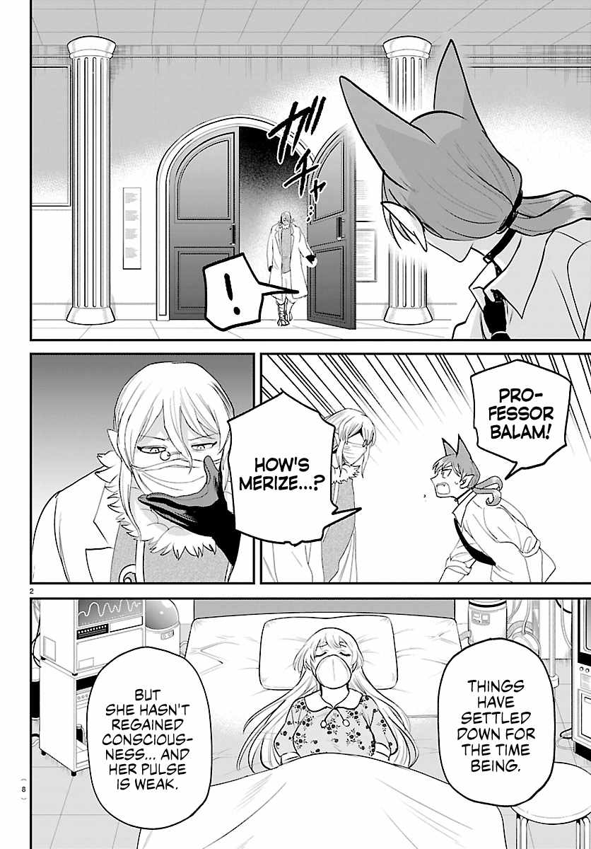 Mairimashita! Iruma-kun - Chapter 439 Page 4