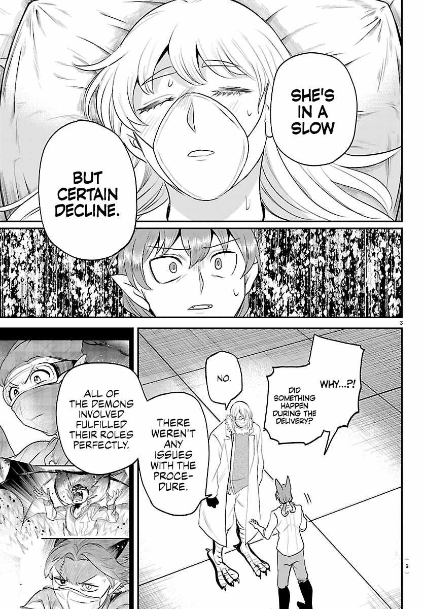 Mairimashita! Iruma-kun - Chapter 439 Page 5