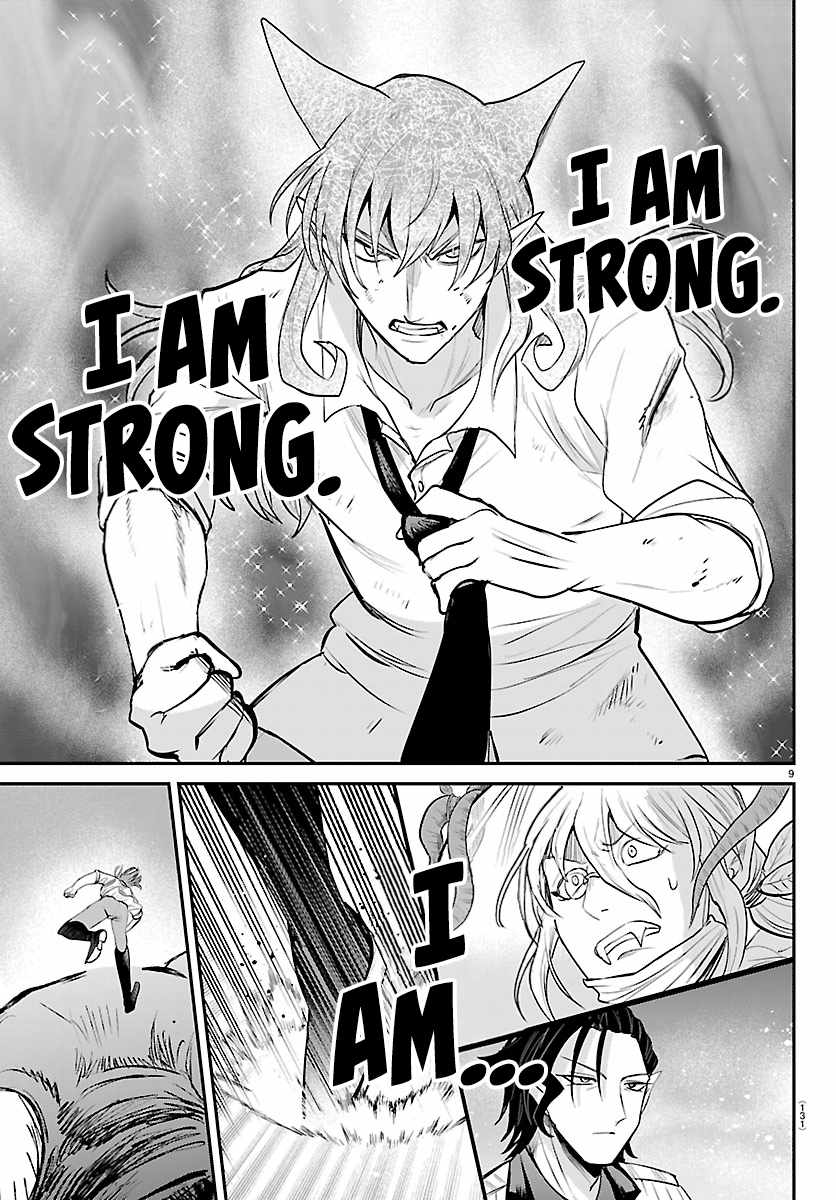 Mairimashita! Iruma-kun - Chapter 440 Page 7