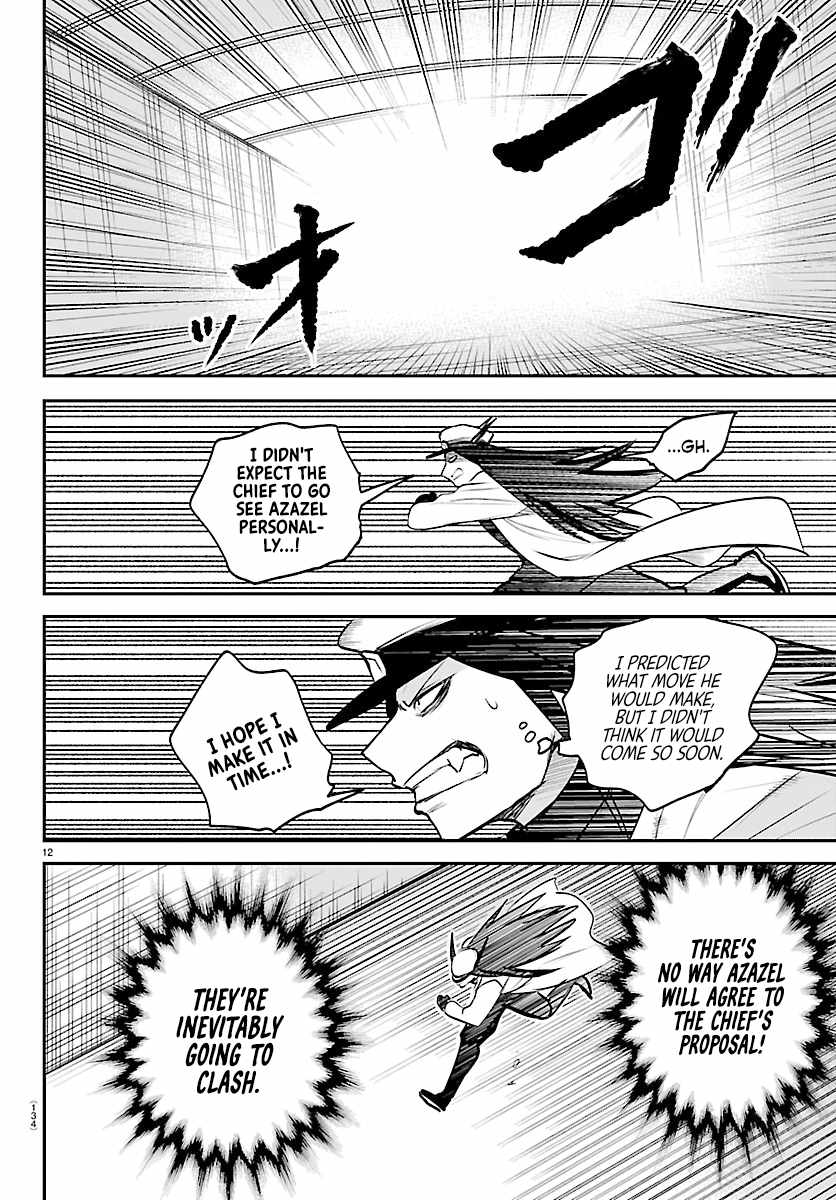 Mairimashita! Iruma-kun - Chapter 440 Page 9