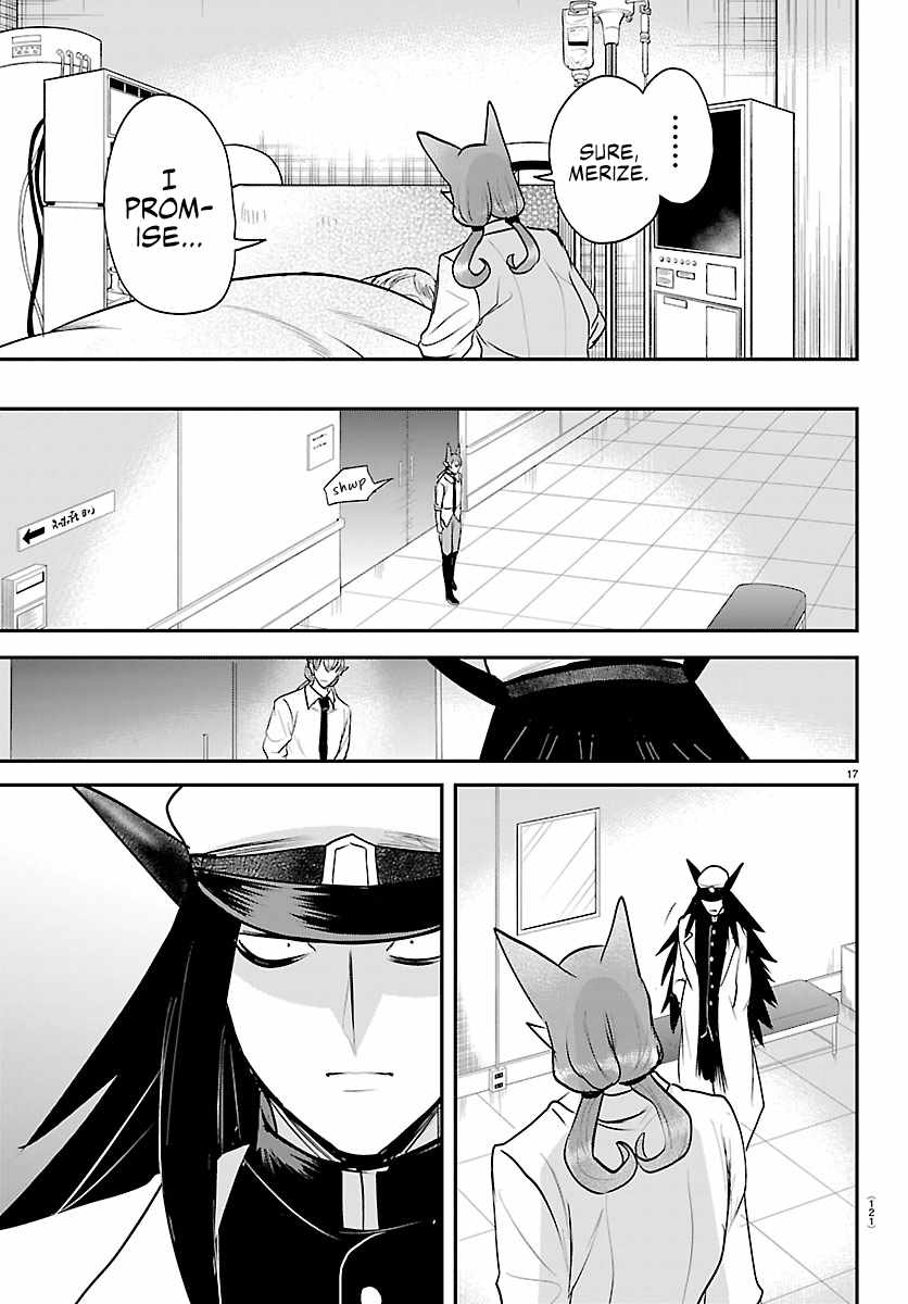 Mairimashita! Iruma-kun - Chapter 441 Page 17