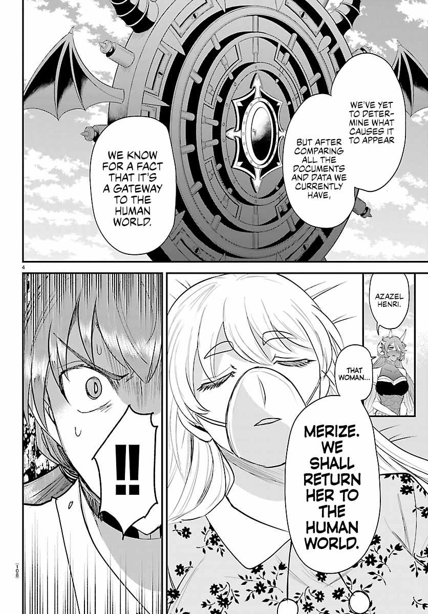 Mairimashita! Iruma-kun - Chapter 441 Page 4