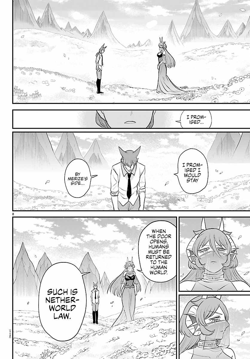 Mairimashita! Iruma-kun - Chapter 441 Page 8