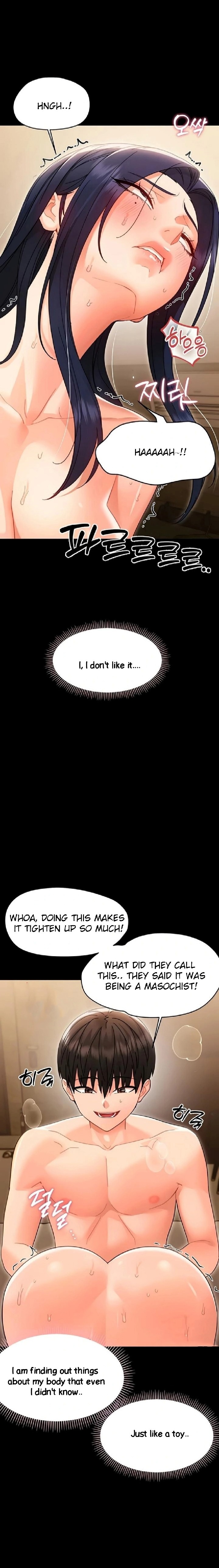 Small Beast - Chapter 20 Page 13