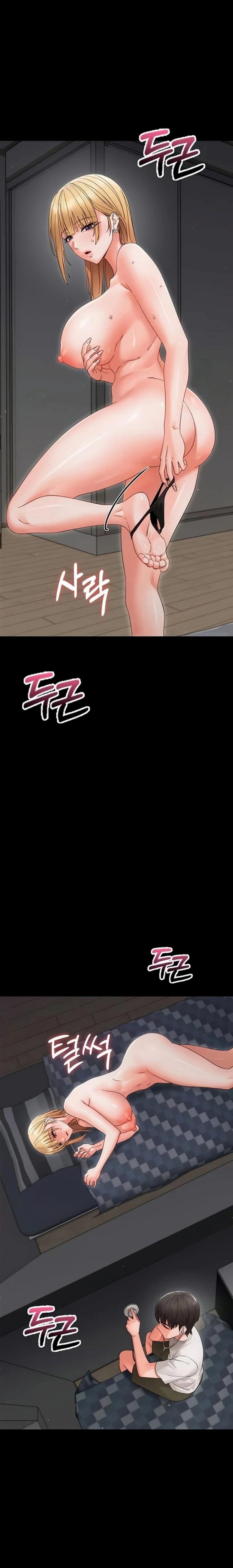 Small Beast - Chapter 25 Page 17