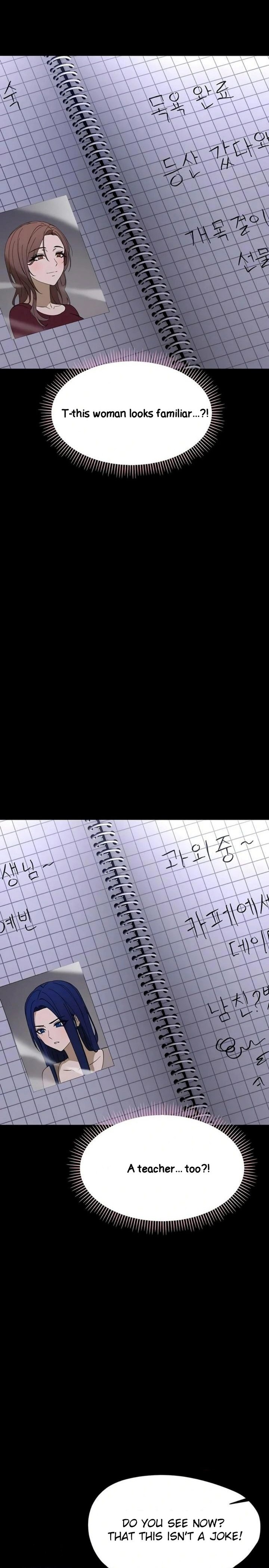 Small Beast - Chapter 26 Page 25