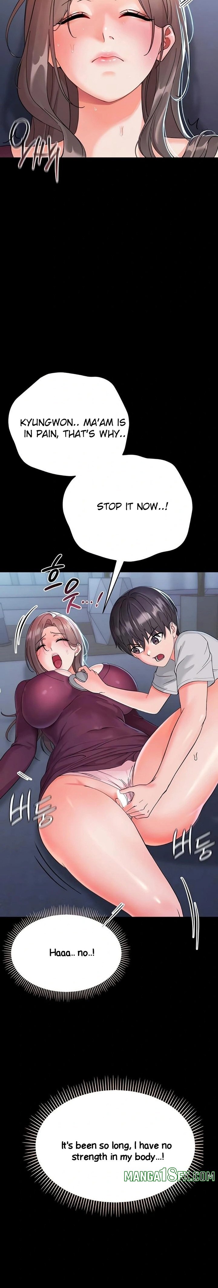 Small Beast - Chapter 3 Page 5