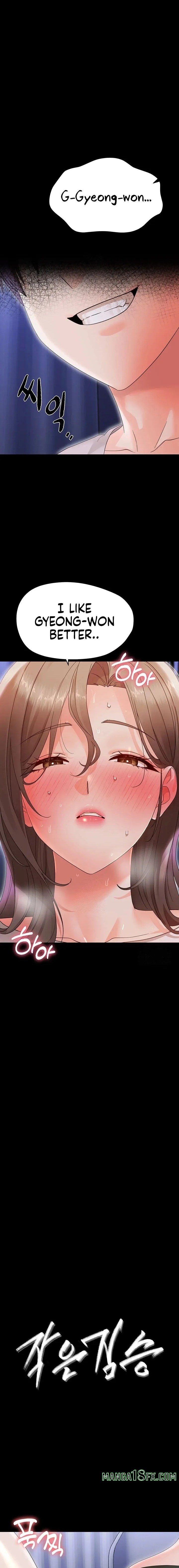 Small Beast - Chapter 30 Page 2