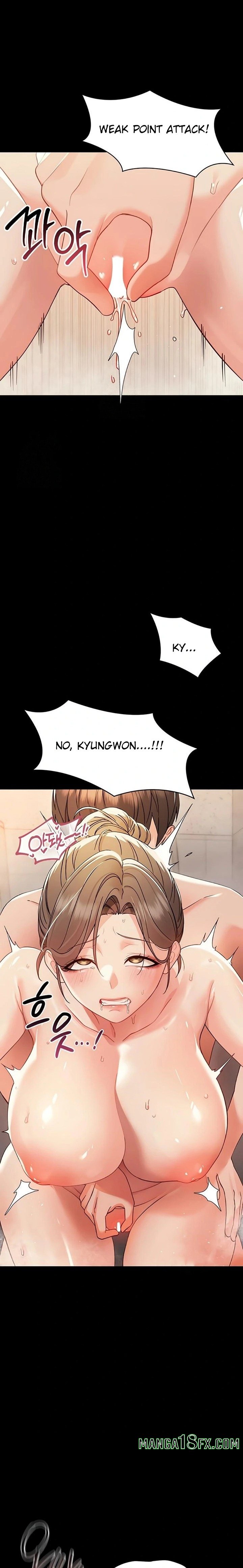 Small Beast - Chapter 5 Page 16