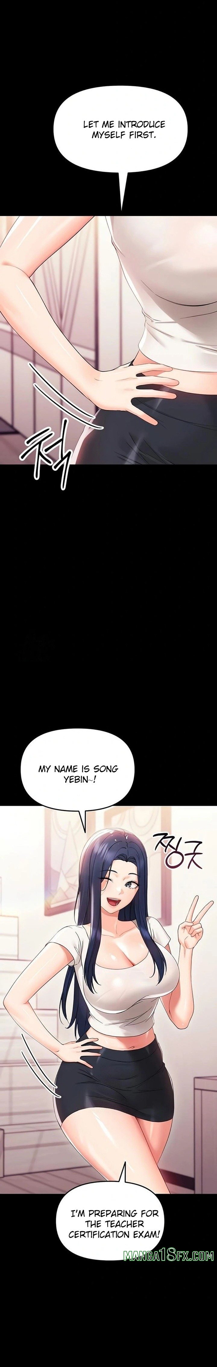 Small Beast - Chapter 7 Page 12